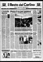 giornale/RAV0037021/1995/n. 169 del 25 giugno